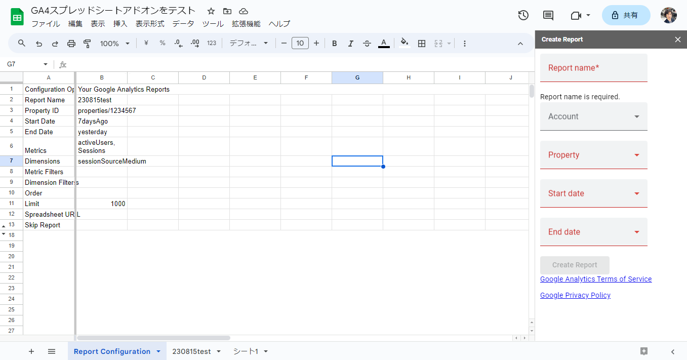 【DA】GA4-ReportsBuilder_02