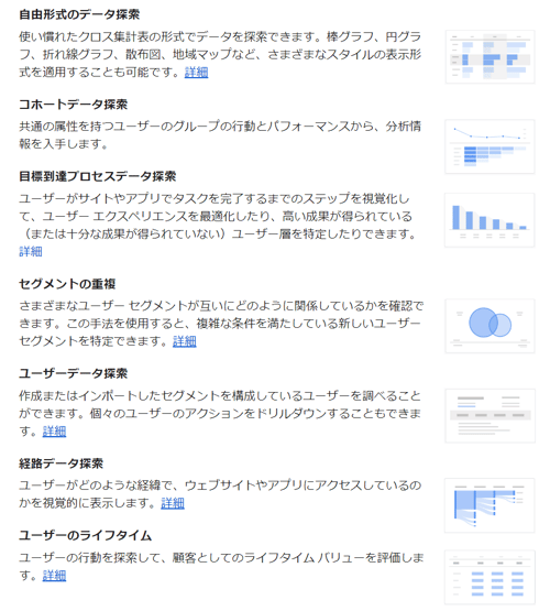【DA】exloration_3