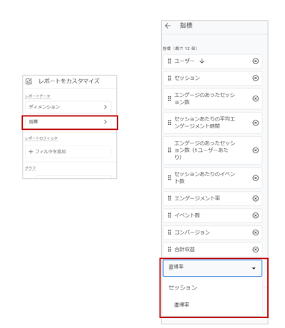 【DA】GA4_bouncerate4