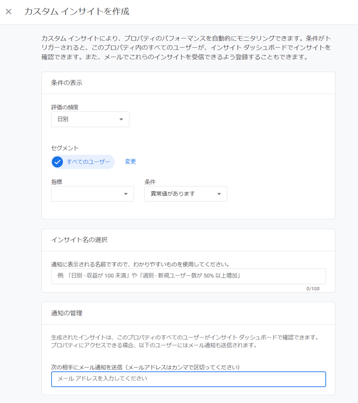 【DA】GA4_insight_05