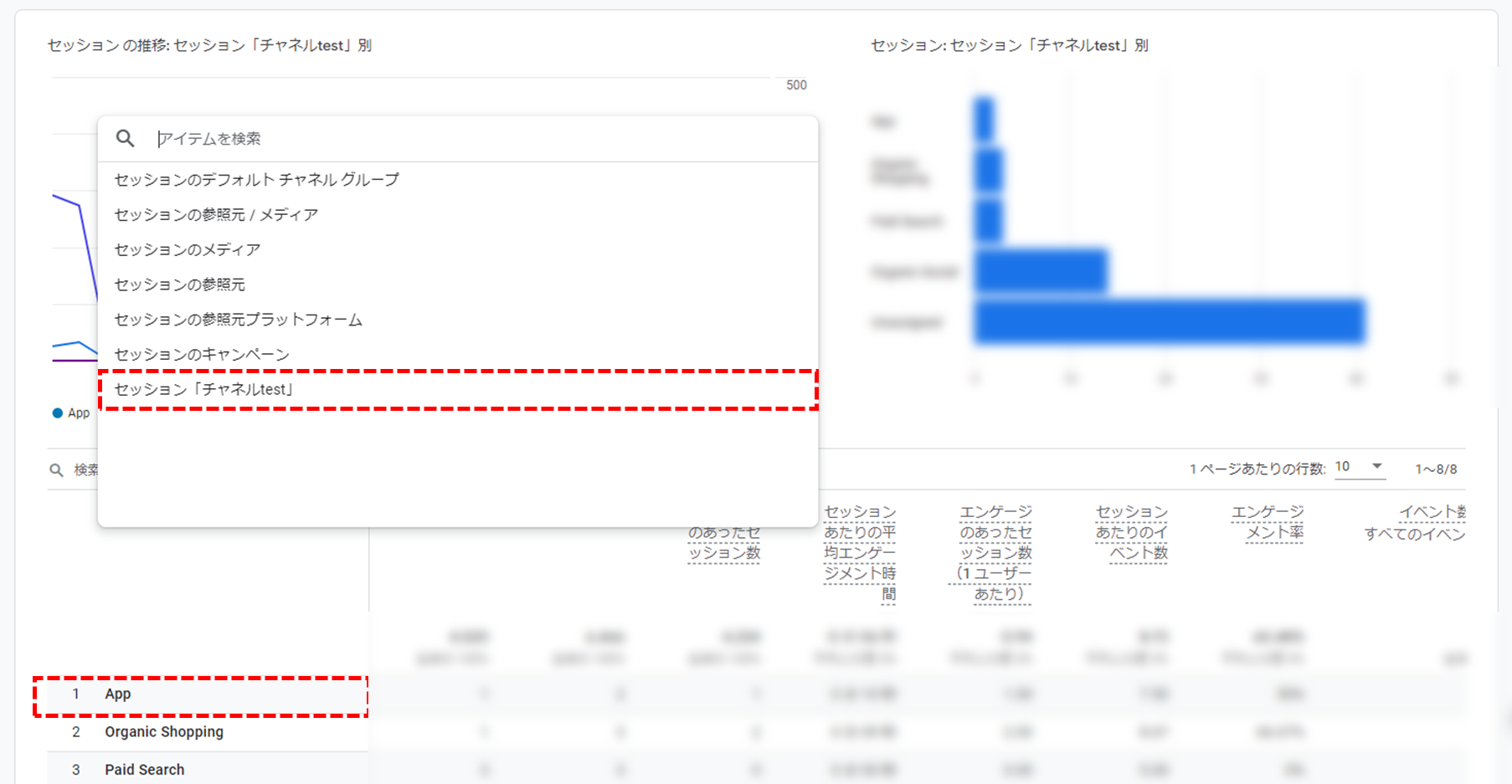 【DA】custom_channel_5