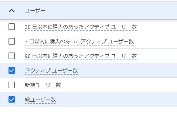 【GA4】探索：間違いやすい指標について